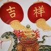 吉祥头像