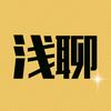 浅聊美食头像