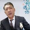 保我平安头像