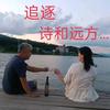 爱旅游的老富和富婆头像