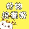 英英精选头像