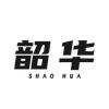 韶华影视头像