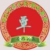 覃氏龙腾文化头像