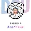 重复昨天的故事头像