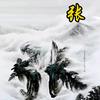宝飞超哥哥头像