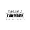 集美大敏姐侃家头像
