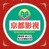 京都影视头像