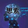 良一思维头像