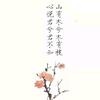 @知行合一头像
