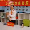 李元榕身心健康与家教幸福力训练头像