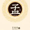 孟meng头像