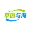 草原与海●醉美音乐头像
