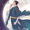 情闕（户外运动）头像
