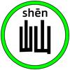 屾哥电商日记头像