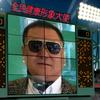 老靓仔头像