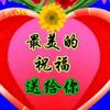 糟老头子头像