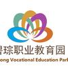 碧琮职业教育园头像