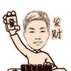 德锋胡拉头像