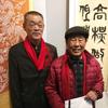 左禅头像