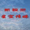 新视觉头像