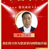 王建民头像