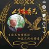 雄哥（手机摄影）头像