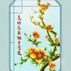 曹刘振头像