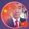 一路有我，不离不弃🌹🌹🌹头像
