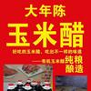 烨子好物店头像