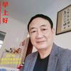 春华梦想头像