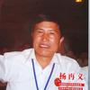 游方头像