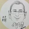 老栓头像