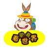 驴哥看世界头像