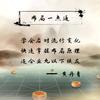 丹青棋录头像