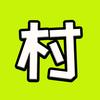 村头看片头像