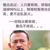 小宝叔头像