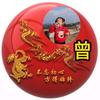 一路向陽 未來可期头像