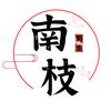 南枝蜀黍头像