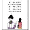 平行线头像