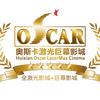 辉县奥斯卡激光巨幕影城（万和店）头像