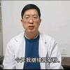 肛肠李志鹏大夫头像