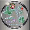 洱海蓝天⭐头像
