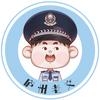 庐州老交头像