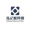 泓记模具钢头像