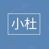 小杜游戏测试头像