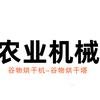拓金机械头像
