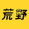 荒野小白头像