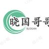 晓国哥哥头像