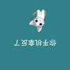 精神小伙2头像