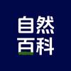 自然百科头像